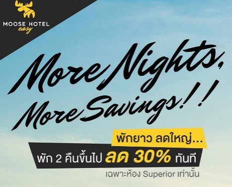More Nights, More SAVINGS!!